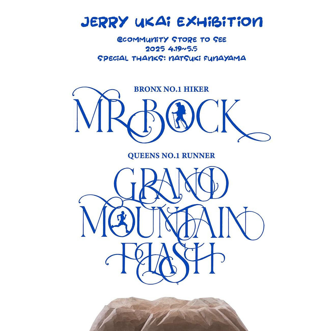 Jerry Ukai Solo exhibition 『Mr.BOCK』‐ Community Store TO SEEにて開催
